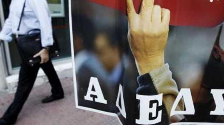 adedy_autodioikisi-660x300