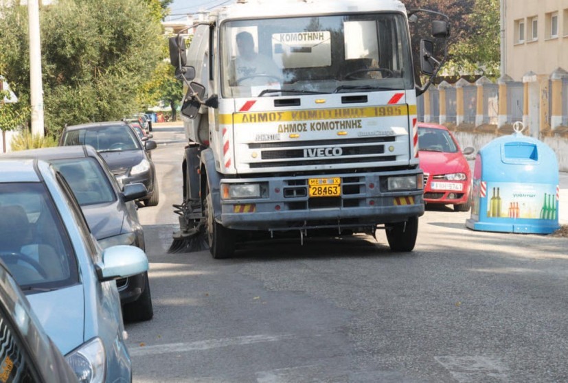 dimos-komotinis-aporimatoforo