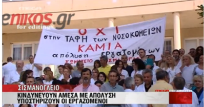 ÎÏÎ¿ÏÎ­Î»ÎµÏÎ¼Î± ÎµÎ¹ÎºÏÎ½Î±Ï Î³Î¹Î± Î´Î¹Î±Î¸ÎµÏÎ¹Î¼Î¿ÏÎ·ÏÎµÏ ÎºÎ±Î¹ ÎºÎ»ÎµÎ¹ÏÎ¹Î¼Î¿ Î½Î¿ÏÎ¿ÎºÎ¿Î¼ÎµÎ¹ÏÎ½ Î£ÎÎ£ÎÎÎÎÎÎÎÎÎ