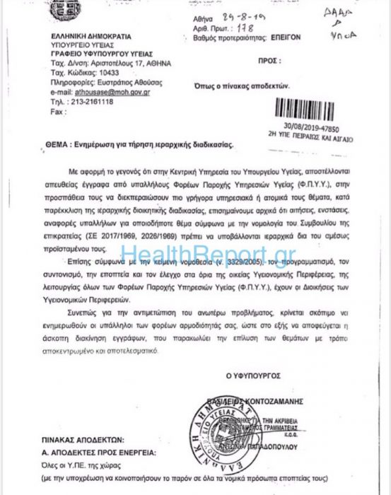 e18f47d3-9b75-42cc-b2b8-9ce6e0c4f0ab-553x700