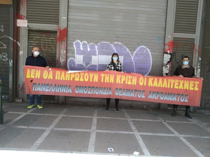 ποθα-πρωτομαγια