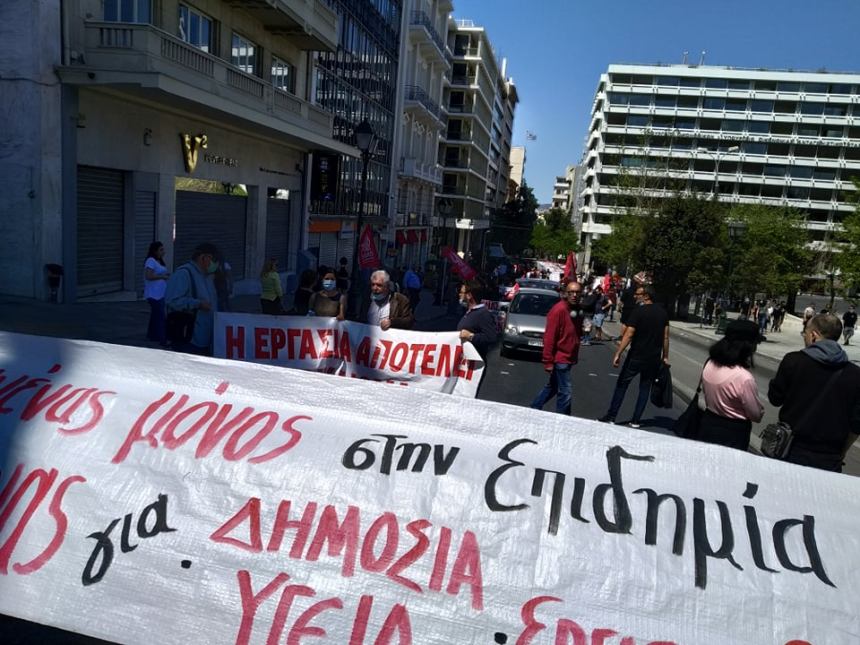 πρωτομαγια-εαεκ1